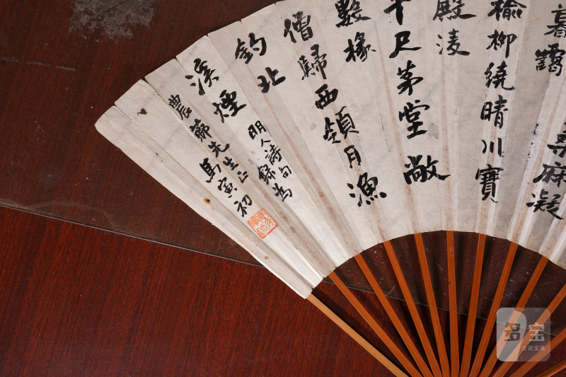 近现代 刘光城 山水*马寅初 书法 成扇 - 图6